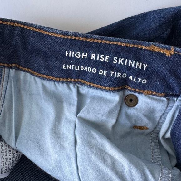 Universal Thread High Rise Skinny Jean - Picture 3 of 5
